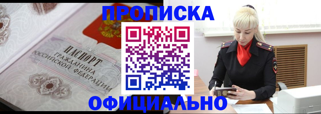 форма 3 в Искитиме