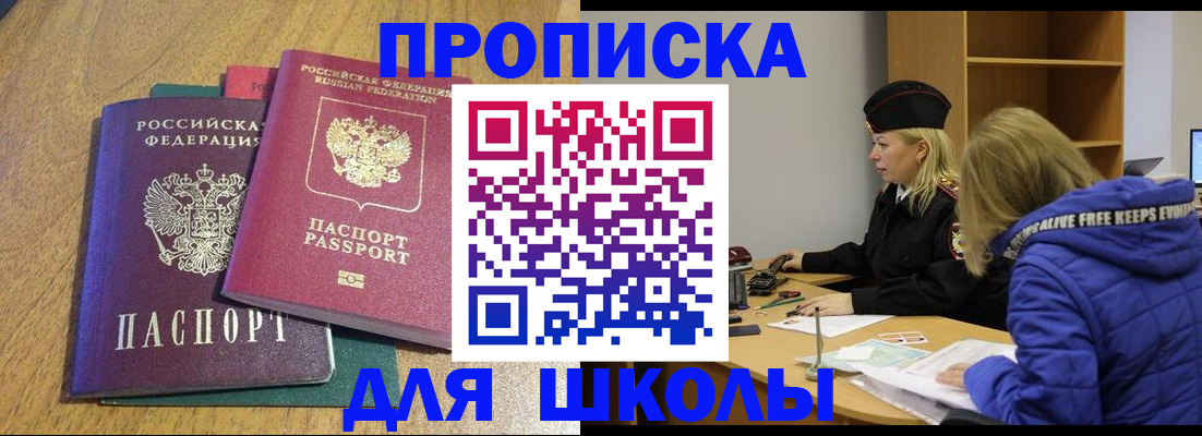 форма 3 в Искитиме